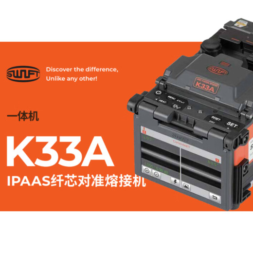 
Defang Ruida Optoelectronics Technology Korea Nissin Optical Fiber Splicing Machine KF33A/4A+ Hot Stripping Cutter Multifunctional Integrated Hot Melt Machine K33A Integrated Integrated Machine