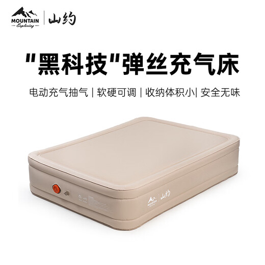 山约山约弹丝云床拉丝充气床垫户外露营家用打地铺充气床全自动气垫床 单人空气弹簧自动充气床+床罩
