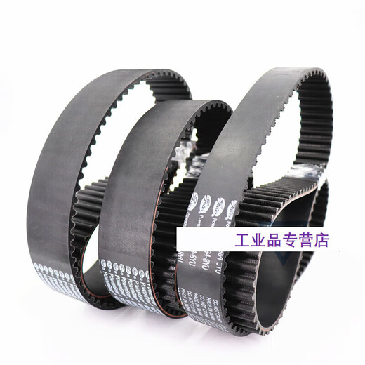 定制 盖茨数控机床加工中心主轴同步皮带920-8YU 800-5GT 850 880-8YU-40mm宽度