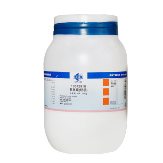 Sinopharm Light Magnesium Oxide AR Analytical Pure Shanghai Test MgO Chemical Reagent Laboratory Magnesium Monoxide Bitter Earth Lamp Powder Tianjin Manufacturer AR Analytical Pure 250g