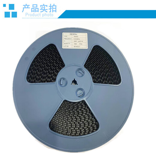 Lanshi SMD crystal oscillator passive crystal 49SMD 4.897MHZ (100 pieces)