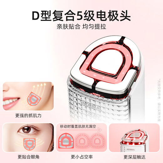 VLVEE Beauty Instrument Лифтинг для лица Укрепляющий массажер для глаз Артефакт для лица Инструмент для экспорта и импорта Очиститель пор Красный и синий свет Домашний подарок на день рождения для подруги Градиентная пудра + силиконовое очищающее средство для лица Шесть режимов/5 нескольких световых волн/3 регулятора температуры