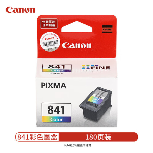 Cartucho de tinta Canon PG-840 original 841MG3180 3680 3580MX398 528 Cartucho de tinta de impresora Color negro Canon Original 841 Color estándar Capacidad