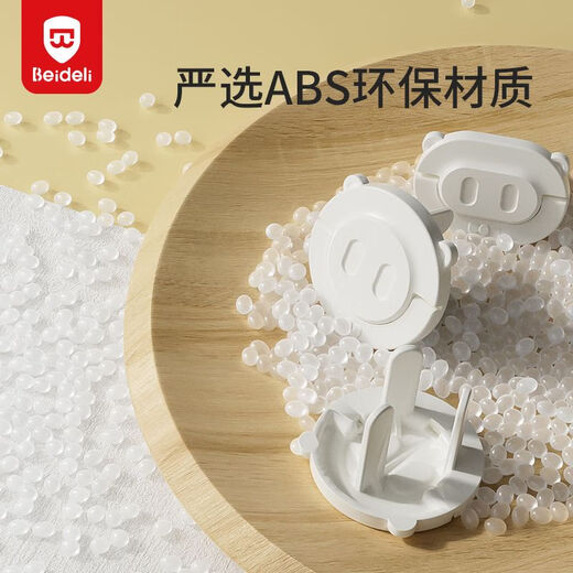 Bedeli socket protective cover transparent children's anti-electric shock plug hole protective cover switch plug plate jack safety plug white piggy 12 pieces