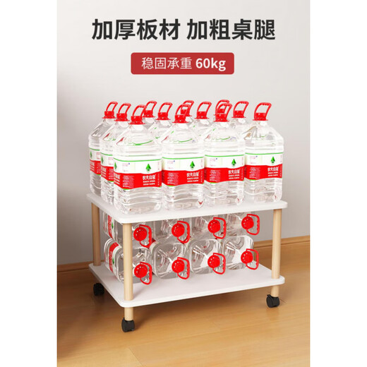诗亭坊打印机桌子打印机置物架家用可移动落地多层传真机托架桌下收纳复 原木色层距1049*44*22.7