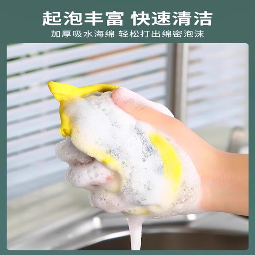 Chushe Sponge Dishwashing Cloth Kitchen Special Rag Replacement Steel Ball Scrubbing Artifact Metal Wire Cleaning Cloth Scouring Towel 20 Pieces Large Stocking/Thickened/Durable