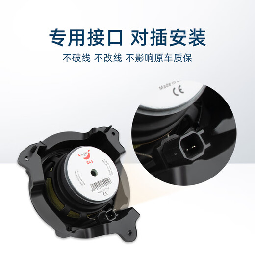 洪振虎适用于别克GL8 专用车载音响喇叭改装升级无损喇叭重低音套装 GL8-653全车套装+隔音