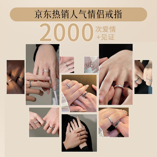 七可飞鸟与鱼银情侣戒指对男女素圈戒子七夕情人节礼物生日送女友老婆