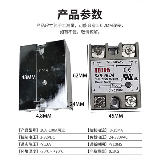 Solid state relay SSR-40/50/60/75/80 DA AA DA-H DC controlled AC 220v SSR-75DA-H