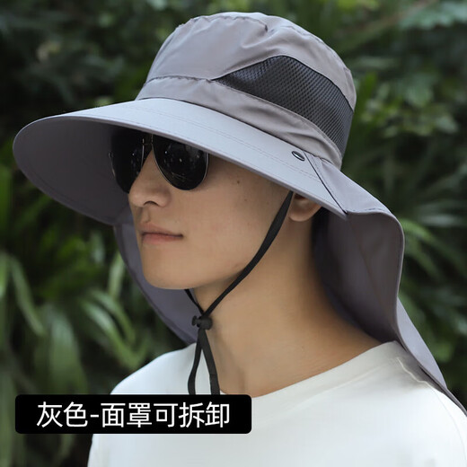 森用太阳帽夏季防晒帽透气面罩男女渔夫帽钓鱼登山旅游遮阳帽头套头巾 灰色-面罩可拆卸