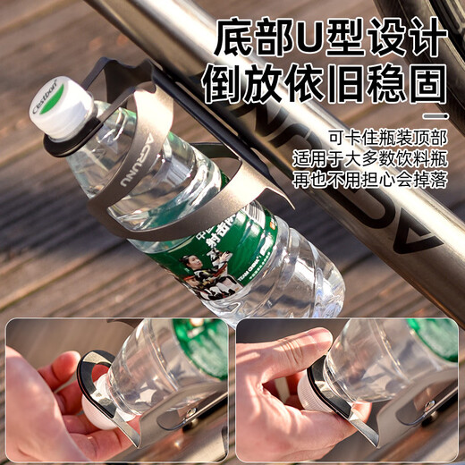 ACRUNU bicycle water bottle holder mountain bike road bike universal ultra-light aluminum alloy water cup holder cycling equipment accessories titanium color alloy