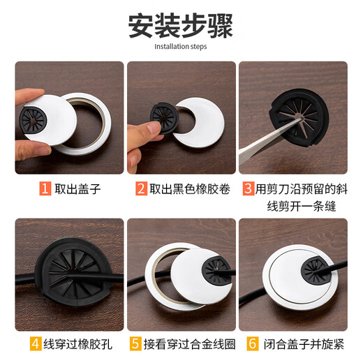 Qiansulu Computer Desk Wiring Hole Cover Cable Box Outlet Opening Cover Opening 60MM Brushed