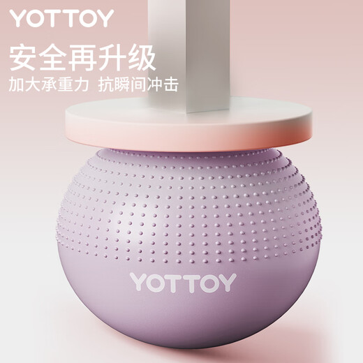 yottoy yoga ball with spiked particles, thickened explosion-proof dragon ball, children's sensory training ball, baby massage ball-65m