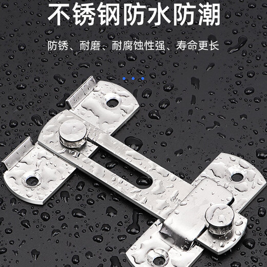 Thousand-speed wheel door bolt latch door latch buckle punch-free door latch surface-mounted flat model large with screws + nail-free glue stainless steel