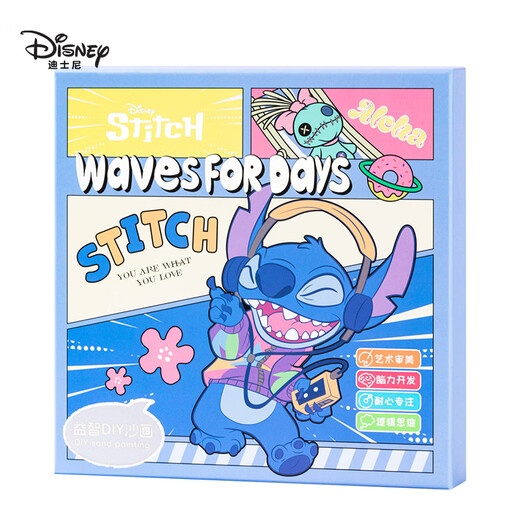 Disney (Disney) Sand Painting Children's Education DIY Sand Painting Set Coloring Painting Creative Toys for Children Stitch A60112-W1