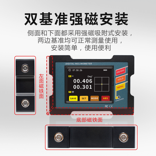 Ji Litian DMI820 digital display inclinometer high-precision measurement mode switchable strong magnetic installation single and dual-axis angle water DMI820 dual-axis