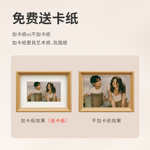 照片打印加相框摆台定制diy洗照片做成相册空框678寸木质挂墙摆件 胡桃色+卡纸+洗铺满照片 8寸【内径15.3*20.3】