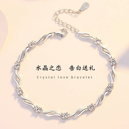 Guanpuge Fat Donglai same style pt950 platinum bracelet for women PT950 platinum gold four-leaf clover diamond bracelet for Girlfriends Day Love Love Bracelet White Diamond