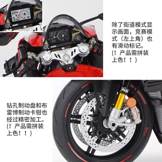 Tamami Assemblé Motorcycle 14140 1/12 Ducati Superleggera Panigal V4 Modèle statique Tamami 14140 Ducati Panigal V4