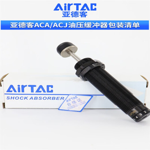 Yadeke Hydraulic Buffer Damper ACA1007 Hidráulico Pneumático contra la colisión Cilíndrica Estabilizador de velocidad ajustable ACA12101 ACA12101