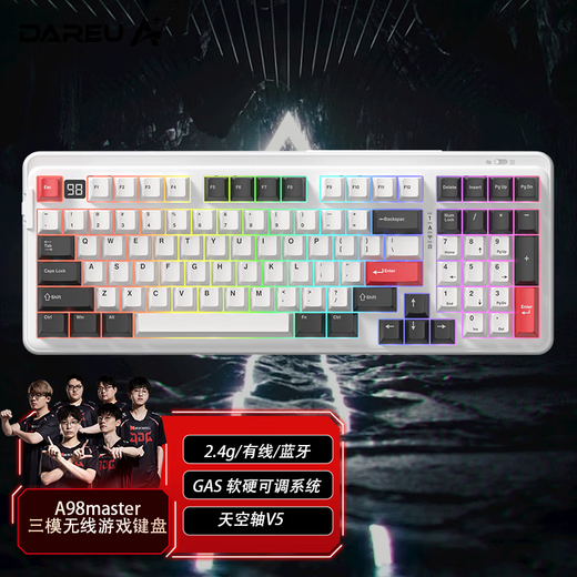 Dareu A98master/A98 master mechanical keyboard three-mode hot-swappable game Gasket adjustable structure PBT keycap axis change RGB white and - sky axis V5