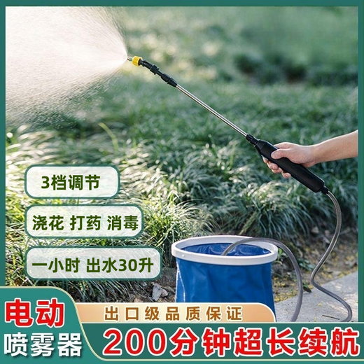 Portable sprayer for spraying pesticides, fully automatic electric retractable spray gun for watering flowers, rechargeable disinfection, new sprayer, 2800mA gravity filter + 2m water pipe