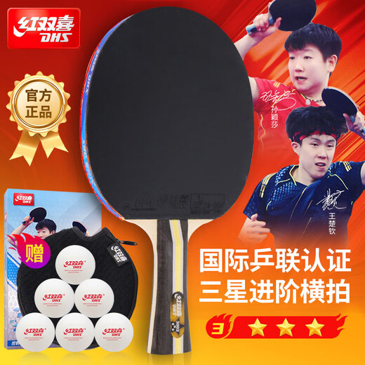 Double Happiness (DHS) table tennis racket 6 stars 5 stars professional grade adults and children horizontal racket straight single racket table tennis finished table tennis racket Samsung horizontal racket H3002