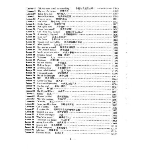 Study New Concept English Text New Concept English 1234 Complete 4 Volumes Pan Zhangxian Ready Stock Study New Concept English 2
