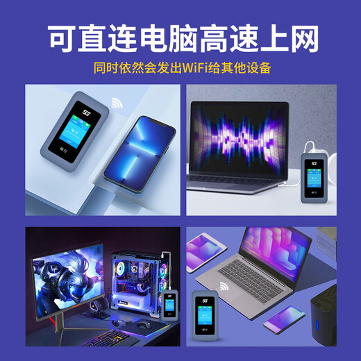 格行MT700格行随身wi-fi6 5g流量2025款三网通三网按键切换移动上网商旅/直播/户外专用 格行5G-三网切换-免费试用-带有屏幕彩屏款