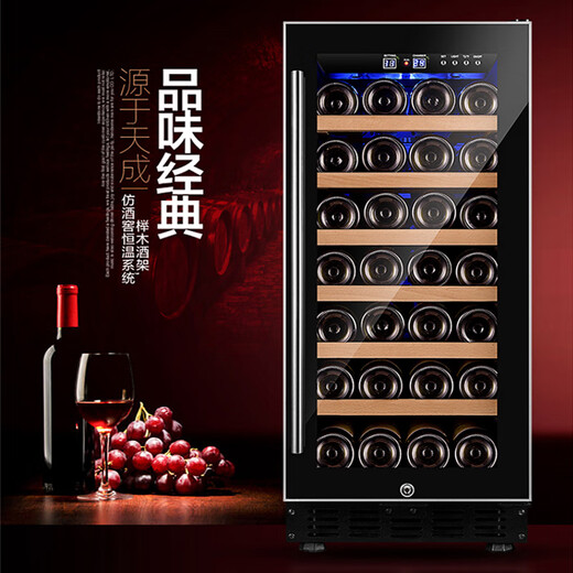 Oris wine cabinet can be embedded in the office, home, commercial wine cabinet, refrigerated display cabinet, air-cooled constant temperature wine cabinet, tea beverage, white wine, foreign wine, fruit preservation cabinet, vertical single door 750*600*880mm 180L
