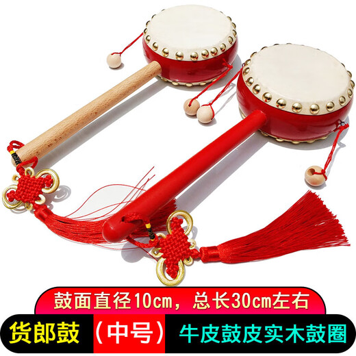 Yama Jia Mediumhändler Drum, Kinderrassel, Kuhlatten-Hand-Kurbel-Drum, hölzerne Wellentrommel, riechende Trommel, Hawking-Trommelgriff-Trommel, Originalfarbe Griff (klein) Red Circle Peddler Drum