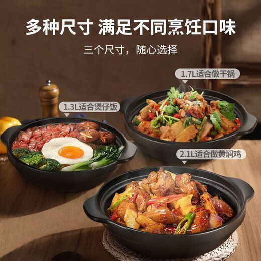 Persson casserole rice cooker soup pot stew pot ceramic pot wide mouth clay pot high temperature resistant dry burning non-cracking gas stove 2.6L