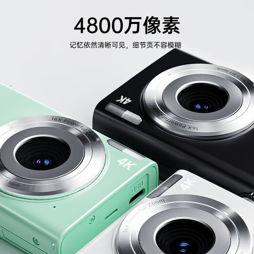 SONGDIAN digital camera for high school students, high-definition mirrorless camera, high-definition mirrorless replacement CCD campus camera, mint green, 32G memory card