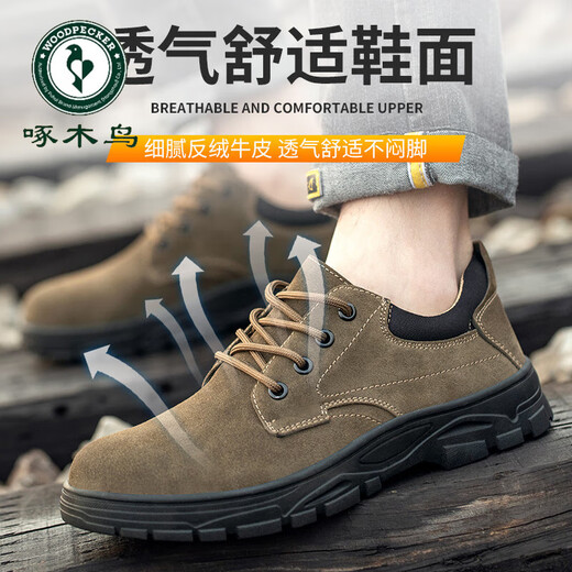 Woodpecker labor protection shoes for men's anti-smash, anti-puncture, breathable and odor-proof welder steel head wear-resistant casual cowhide safety work shoes 838 khaki four seasons 42