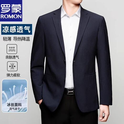 Romon high-end mulberry silk suit men's 2025 spring, summer and autumn fashionable casual single thin business suit casual jacket Gray 6630 XL 180 [140-155Jin[Jin equals 0.5 kg]]