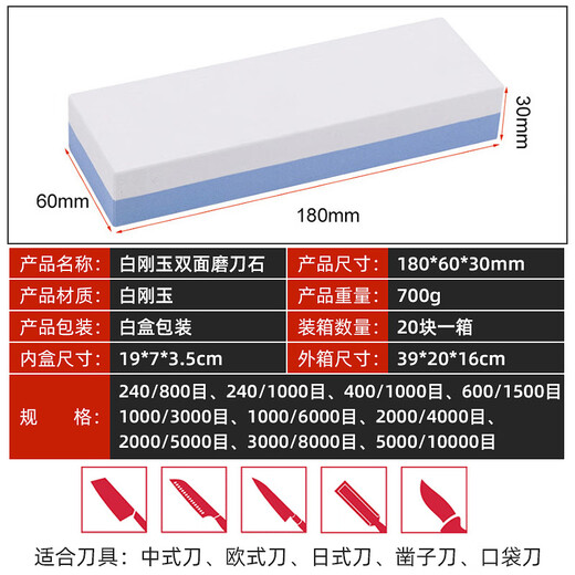 Double-sided whetstone for household kitchen knives, kitchen chef's special whetstone sharpener tool, grinding stone, thick and fine oilstone, 5000/10000 mesh + silicone pad