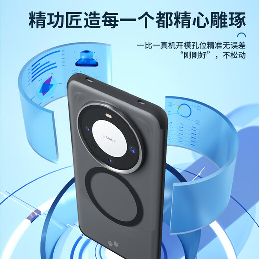 Mr. Lan Xing Apply to Huawei mate60pro mobile phone case HUAWEI mate60pro+ protective case magnetic charging case skin-feeling protective case