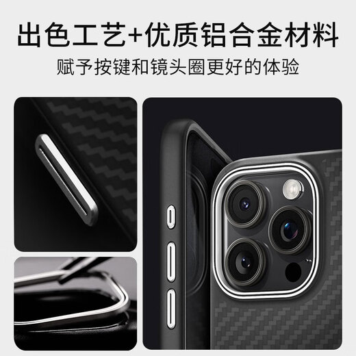 Spigensspigen für iPhone 15Promax Anti-Fall-Fall-Hülle Schutzhülle Kevlar Aramidfaser Atmosphärische Geschäftsgeschäft magnetisch Internet Prominente Einfache schwarze iPhone 15 Pro