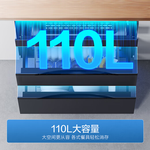 Haier 110L disinfection cabinet built-in sterilization cabin series disinfection cupboard household drying machine light wave pasteurization maternal and child lock three doors and three drawers EB031