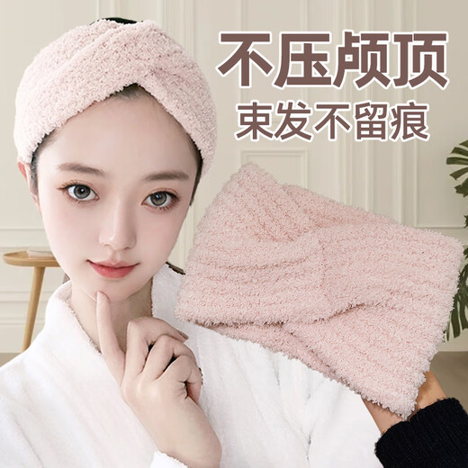Zuoou face wash headband and headband for women, non-slip makeup headband for washing, wide-brimmed headband for face wash, hair band, cherry blossom pink