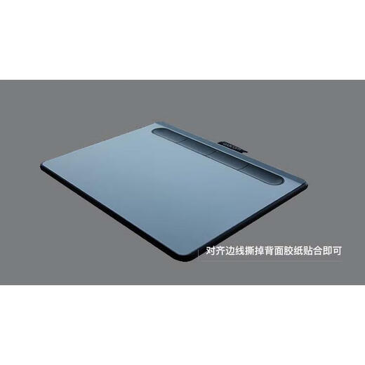 和冠（Wacom）原装手绘板学习板CTL472 672影拓PTH660 4100 6100临幕磨砂贴膜 4100透明类纸膜 0x0cm