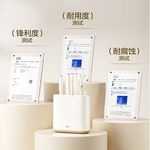 小熊（Bear）抗菌刀具套装 家用不锈钢切菜刀6件套 砍骨刀切片刀水果刀剪刀