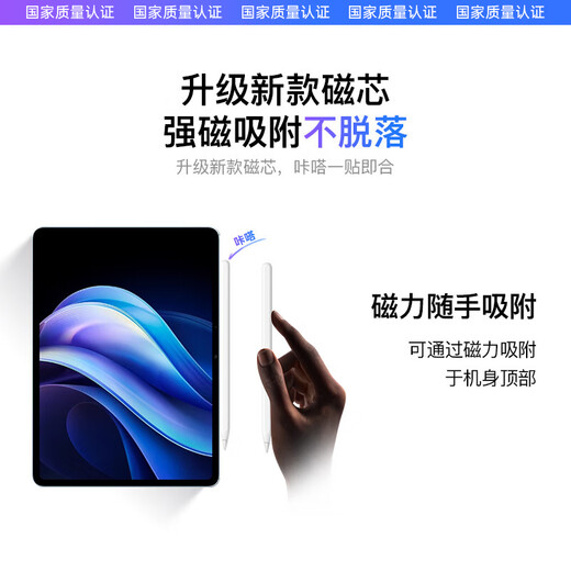 STIGER【官装正品丨销量2万+】适用vivo Pencil2平板触控笔pad air/pad3 pro/iqoo pad电容笔磁吸手写笔 【官装pencil3代】同步全功能｜无延迟不断触 2025
