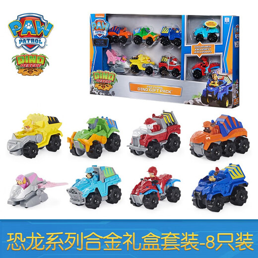 
Wangwang team made great contributions to children's toys dog team alloy series patrol and rescue deformation bus boys and girls holiday gift set 16785 transformed bus Wangwang team made great contributions