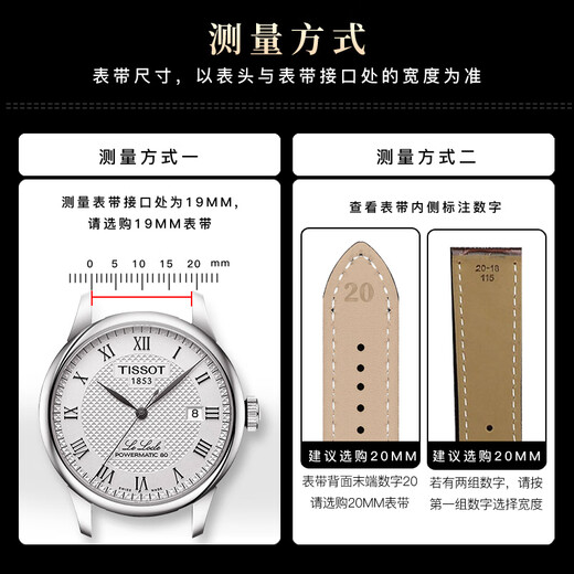 
Suitable for original Amy Long strap for men and women genuine leather waterproof buffalo leather butterfly buckle time wings pearl series 1421 silver butterfly buckle - black belt black line 20mm