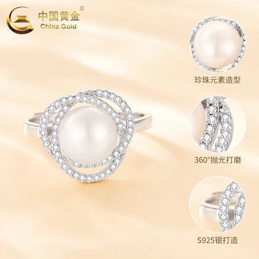China Gold (CHINA GOLD) S925 Silver Pearl Ring Women's New Simple Plain Ring Index Finger Ring Wedding Send Girlfriend Birthday Gift Anniversary Pearl Ring