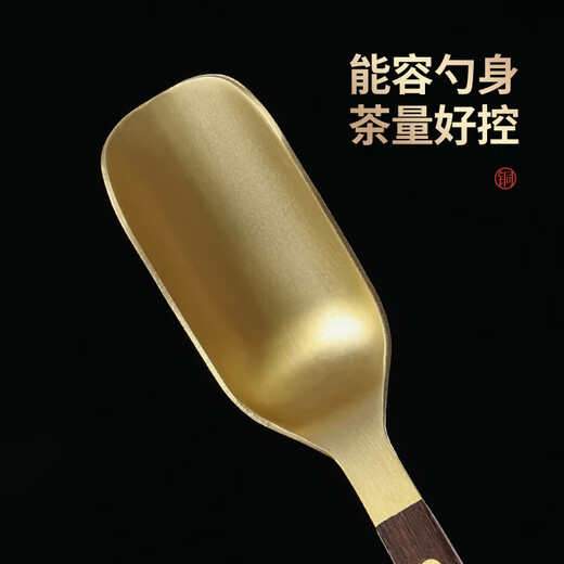 Shangyanfang Copper Wood Tea Spoon High-end Thickened Solid Wood Household Tea Spoon Tea Spoon Kung Fu Tea Set Tea Making Tools Accessories Houze Copper Tea Spoon (Ebony Style)