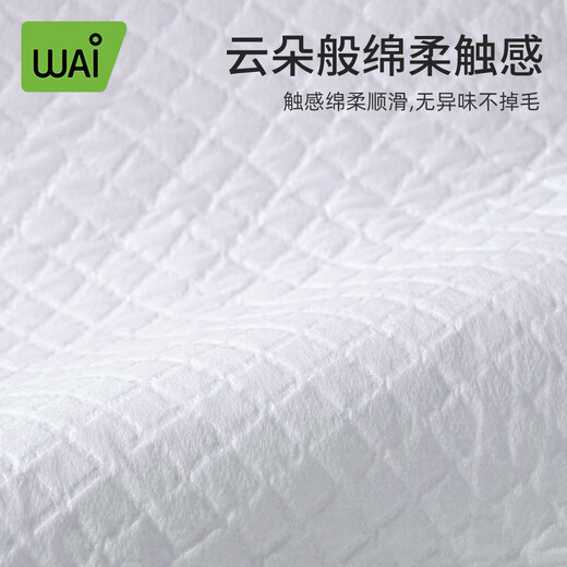 
Wow Love Disposable Urine Sedimentation Pad Baby Skin-Friendly Baby Thickened Breathable Baby Bed Wetting Care Pad Large 40 Pieces * 1 Pack (10 Wash Wipes)
