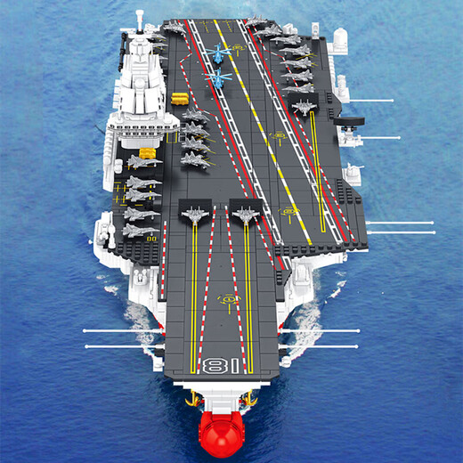 Yunya Chinese building blocks Military aircraft carrier building blocks Fujian ship assembly difficult model toys boys birthday gift gift box [48CM]094 submarine 698pcs