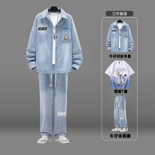 花花公子秋冬季新款牛仔外套高中生男孩青少年帅气大学生夹克衬衫男装套装 9209【上衣】黑色 品质保证 M (90-105斤左右)